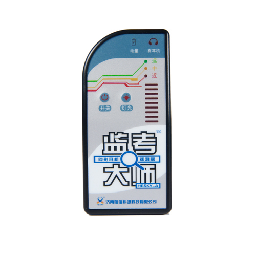 宜兰县隐形耳机探测器